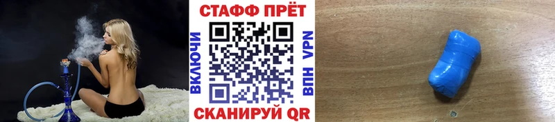 Где купить наркоту Баймак A PVP  ГАШ  Марихуана  АМФ  КОКАИН 