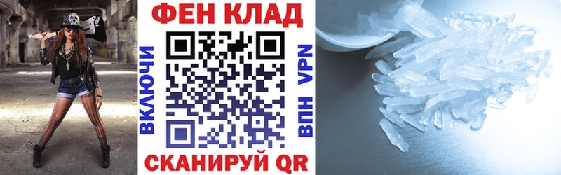 АМФЕТАМИН VHQ купить цена kraken ссылки Баймак