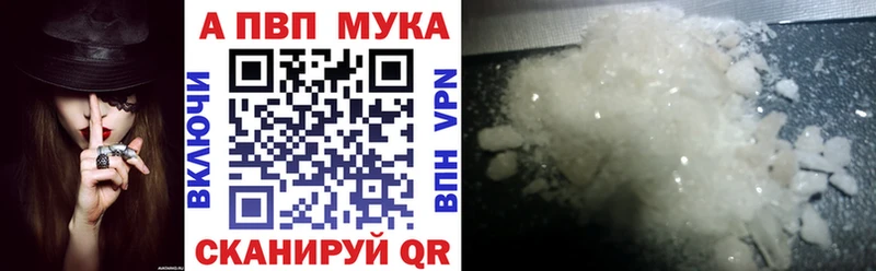 A-PVP крисы CK  Баймак 