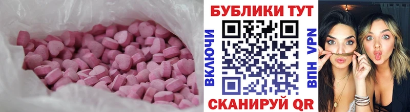 ЭКСТАЗИ VHQ  Баймак 