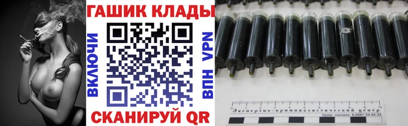 купить закладку  Баймак  ссылка на мегу маркетплейс  ГАШ hashish 