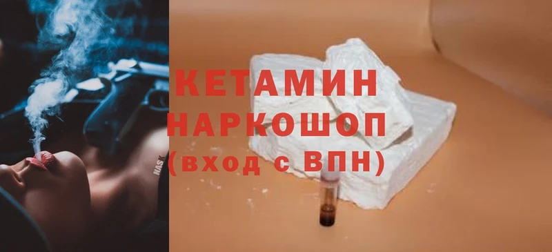 МЕГА как войти  Баймак  КЕТАМИН ketamine 