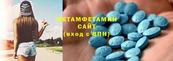 соль курить ск Балабаново