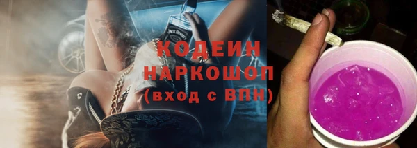 соль ск Аркадак