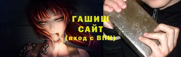 mix Арсеньев