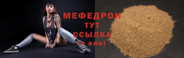 соль ск Аркадак