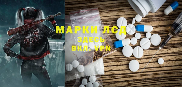jwh Армянск