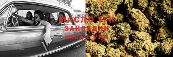 соль курить ск Балабаново