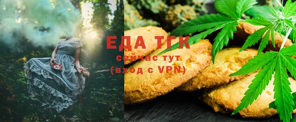 соль ск Аркадак