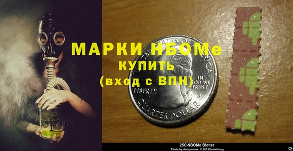 соль ск Аркадак