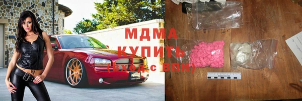 jwh Армянск