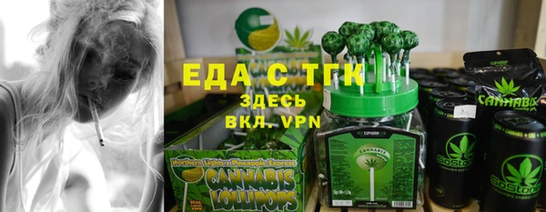 jwh Армянск