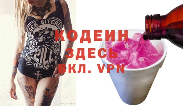 mix Арсеньев