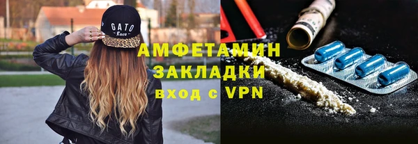 таблы Балахна