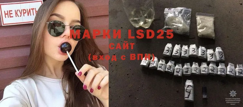 LSD-25 экстази ecstasy  Баймак 