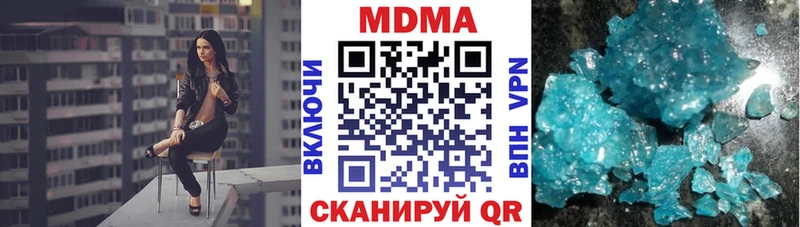 blacksprut маркетплейс  где купить   Баймак  МДМА кристаллы 