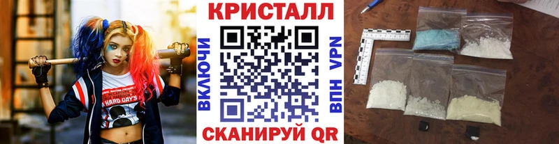 МЕТАМФЕТАМИН мет  Баймак 