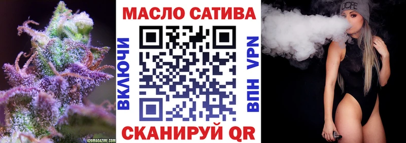 хочу   Баймак  Дистиллят ТГК гашишное масло 