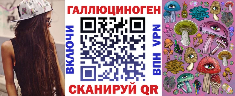 Псилоцибиновые грибы мицелий закладки Баймак