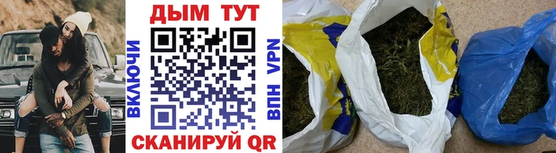Марихуана THC 21%  наркотики  Баймак 
